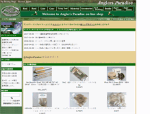 Tablet Screenshot of anglers-paradise.jp